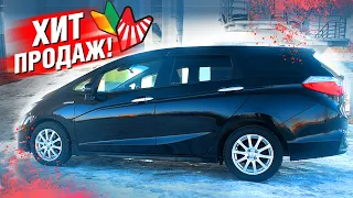 Honda SHUTTLE - Машина КОСМОС! Интересней, чем TOYOTA FIELDER!