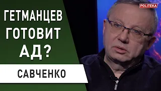 Пенсии повысить можно! Заплатить должны богатые, но власть боится! Ждите новых налогов - Савченко