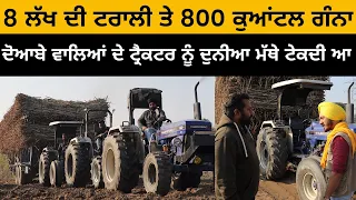 8 ਲੱਖ ਦੀ ਟਰਾਲੀ ਤੇ 800 ਕੁਆਂਟਲ ਗੰਨਾ | Farmtrc 60 | Modified Tractors | Iam Hero