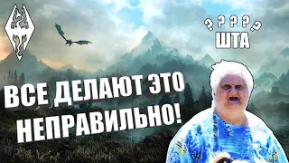 Модифицируем и собираем сборку #Skyrim ПРАВИЛЬНО ♦ Одержимый гайд