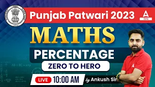 Punjab Patwari Exam Preparation | Maths | Percentage | By Ankush Sir