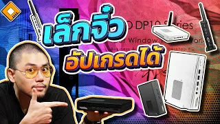 รีวิว Mini-PC : MSI PRO DP10-13M : คอมจิ๋ว อัปได้เยอะ