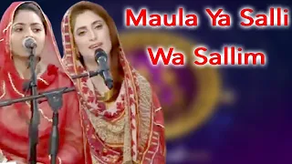 Maula Ya Salli Wa Sallim | Naat | Ramazan 2021 | C2A2O