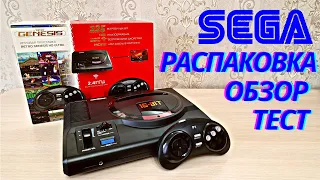 Я купил Сегу с HDMI 🙀 в 2022г | Retro Genesis HD Ultra | SEGA | РАСПАКОВКА ОБЗОР ТЕСТ