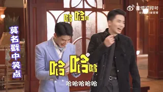 XiaZhiguang and WuXize (Caesar Wu) New Drama 《Never Wronged》 short clip