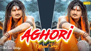 Aghori ( Official Song )  Amit Saini Rohtakiya | New Haryanvi Bhole Sawan  Song 2023 | Haryanvi Song