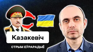 Новые угрозы Лукашенко. Оккупация Беларуси. Ударам по Украине нет конца. Тихановская и 🇺🇦. Еврорадио