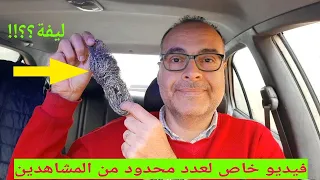 أويل كاتش كان أصنعها بنفسك و حافظ علي نظافة المحرك