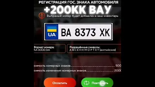 Играю в Блек Рашу, .#blackrussia #блэкраша #гтаРоссия #avgustlens самп #samp #самп #arizonarp #crmp