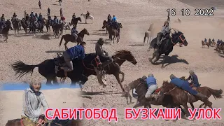 БУЗКАШИ УЛОК САВИТОБОДА КИСМ 2  👍👍👍👍