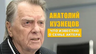 Что известно о семье и единственной дочери «товарища Сухова» - актера Анатолия Кузнецова