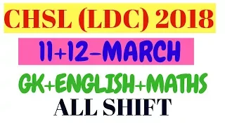 CHSL (LDC) 11+12  MARCH 2018 full shift Questions with detailed explaination