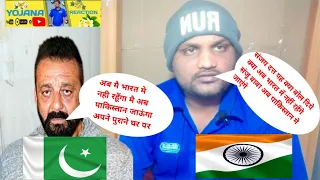 House of Sunil dutt in Jhelum Pakistan / father of sanjay dutt home / lolly wood " " YOJANA REACTION