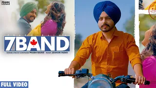 7 BAND ( Official Video) | Prabh Bains | Jashan Inder | Nargish Rajput | New Punjabi Song 2023