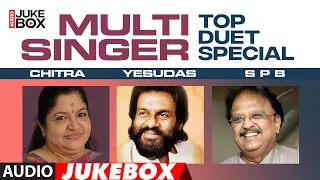 Multi Singer Top Duet Special - Chitra, Yesudas & SPB Audio Songs Jukebox | Telugu Old Hit Songs