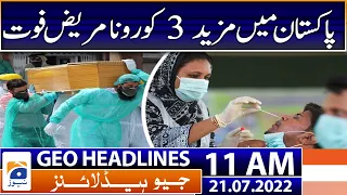 Geo News Headlines Today 11 AM | Active COVID-19 case count exceeds 10,000-mark | 21st July 2022