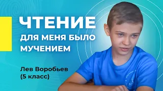 Дислексия. Видеоотзыв ученика Татьяны Гогуадзе