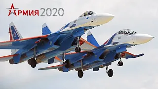 "Русские витязи"   Су-35С и Су-30СМ филигранный высший пилотаж!  Армия-2020.