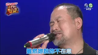 張鎬哲 北風+好男人+不是我不小心+再回到從前+每次都想呼喊妳的名字  | 我們的那首歌