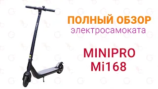 Обзор электросамоката Minipro mi168