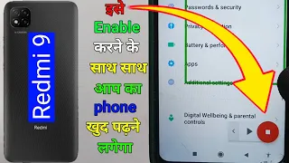 Redmi 9 Select To Speak / Redmi 9 Me Select To Speak Setting Chalu Kaise Kare / Redmi 9