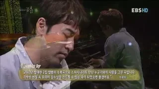 Yiruma (이루마) - Passing By (120627)