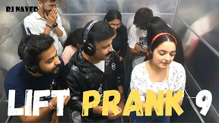 Lift Prank 9 | RJ NAVED