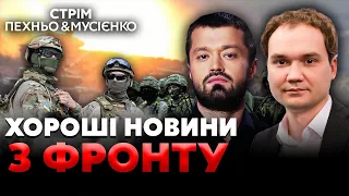 💥У ЗСУ ПРОРИВ НА ДВОХ ФРОНТАХ! Вагнери знову під Бахмутом. Олігарх Путіна вимагає закінчити війну