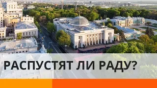 Удастся ли Зеленскому распустить Верховную Раду? – Утро в Большом Городе