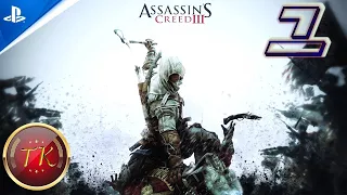 Assassin's Creed 3 Remastered #1 Прохождение на PS5