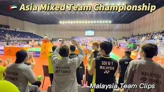 Malaysia 🇲🇾 VS 🇨🇳 China【Quarter Final Asia Team Championship 2023 Highlight】