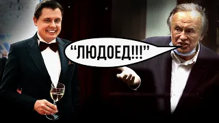 Расчленитель соколов назвал Понасенкова "людоедом"!