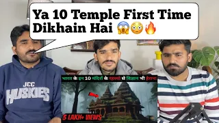 Bharat Ke Hai Yeh 10 Rahasyamayi temples top 10 mysterious temples in india Rahasyaraasta |PAK REACT