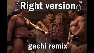 Ведмеді Балалайкі-♂Right Version♂ - gachi remix