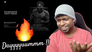 Bramayugam -  Kunjamon Potti Theme Soundtrack Reaction Malayalam (Audio Jukebox)|M.O.U| Mr Earphones