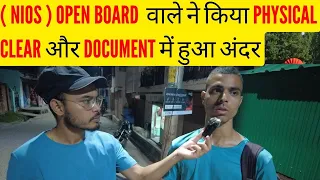 Kotdwar Army rally bharti |( NIOS ) Open board  वाले ने किया physical clear और document में हुआ अंदर