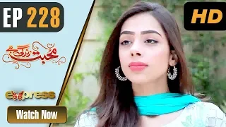 Pakistani Drama | Mohabbat Zindagi Hai - Episode 228 | Express Entertainment Dramas | Madiha