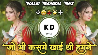 Jo Bhi Kasme Khai🤩Thi Humne जो भी कसमे खाई थी हमने Halgi Sambal Active pad DJ KD Style Kishor🎧