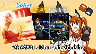 [Beat Saber / Feet Saber] YOASOBI - Mou sukoshi dake [Full Body Tracking]