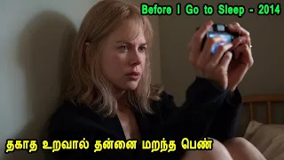 தகாத உறவால் தன்னை மறந்த பெண் - MR Tamilan Dubbed Movie Story & Review in Tamil