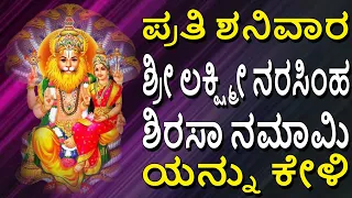 LIVE Songs | Lakshmi Narasimha Sirasa Namami | Narasimha Swamy Songs | Jayasindoor Bhakti Geetha