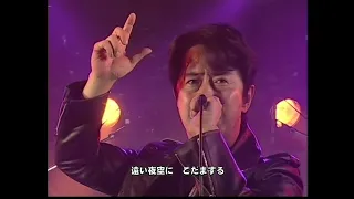 水木一郎　　燃えよドラゴンズ！~ナゴヤドーム合唱編~