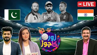 🔴 Pakistan vs Ireland T20 Series Decider Today | Zor Ka Jor | SAMAA TV