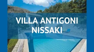 VILLA ANTIGONI NISSAKI 1* Греция Корфу обзор – отель ВИЛЛА АНТИГОНИ НИССАКИ 1* Корфу видео обзор