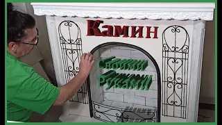 Как сделать декоративный камин своими руками за 500 рублей! DIY Мастер класс.