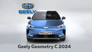 🔴ＧＥＥＬＹ  Geometry C 2024 @FeodorMakarov