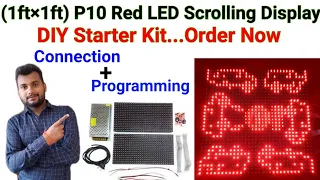 (1ft×1ft) P10 Red LED Scrolling Display || P10 DIY Starter Kit