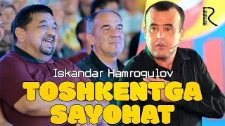 Iskandar Hamroqulov - Toshkentga sayohat | Искандар Хамрокулов - Тошкентга саёхат