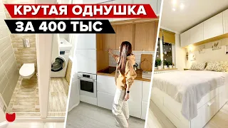 🔥 Ремонт в ОДНУШКЕ всего за 400 ТЫС! Офигенные идеи хранения в спальне, СКАНДИ кухня! рум тур