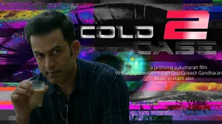 COLD CASE 2 OFFICIAL TRAILER|Prithiviraj sukumaran